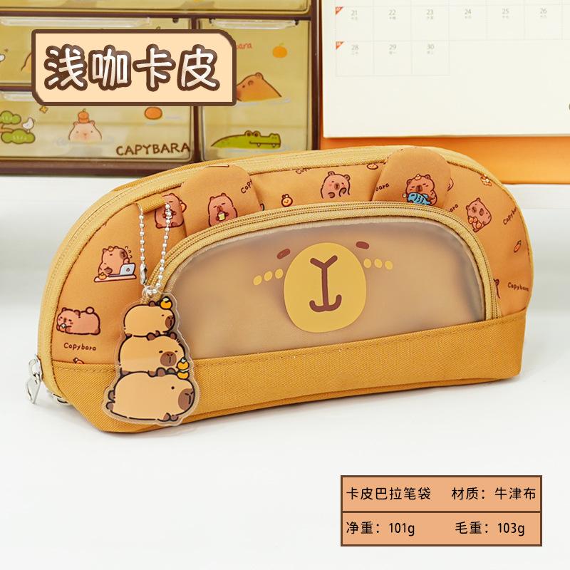 

Kapibara series double zipper flip pencil case large capacity stationery case primary school pencil case high value pencil case