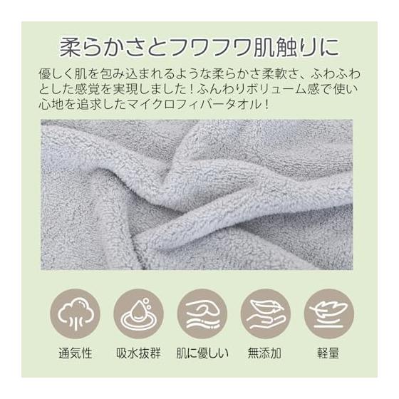 Face Towel, Set of 10, Microfiber, 35X75cm, Fluffy, Soft To the Touch, Fast Absorption, Quick Drying, Durable, Antibacterial, Odor Resistant, No