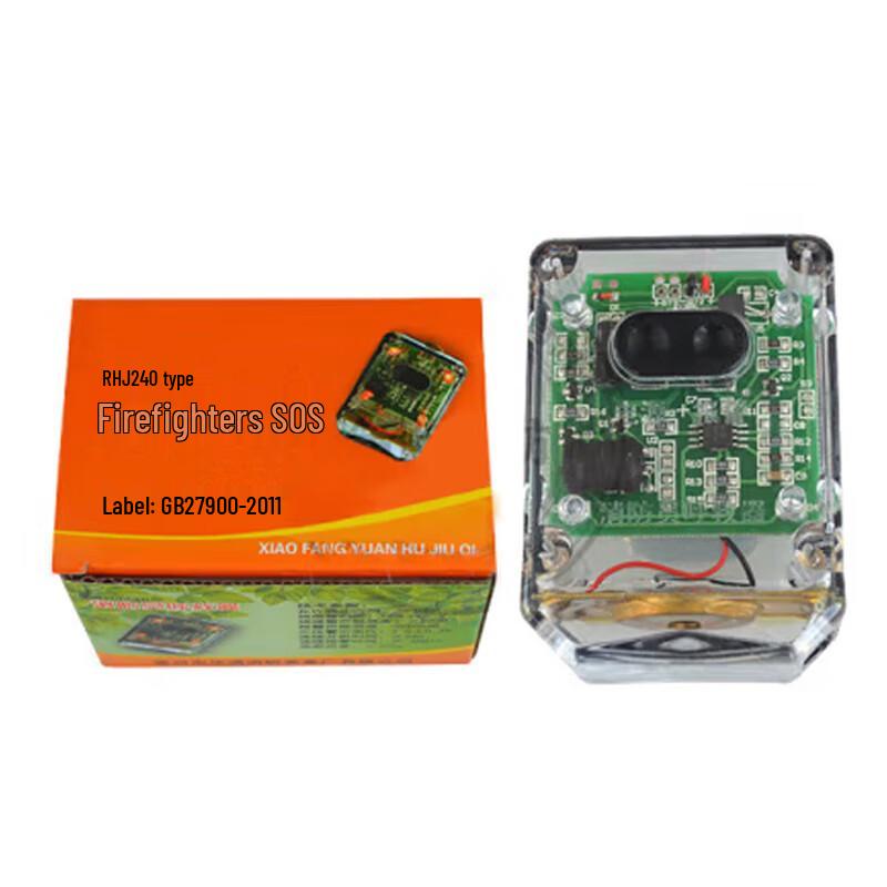 Xin Yue Sheng Firefighter Distress Alarm RHJ240