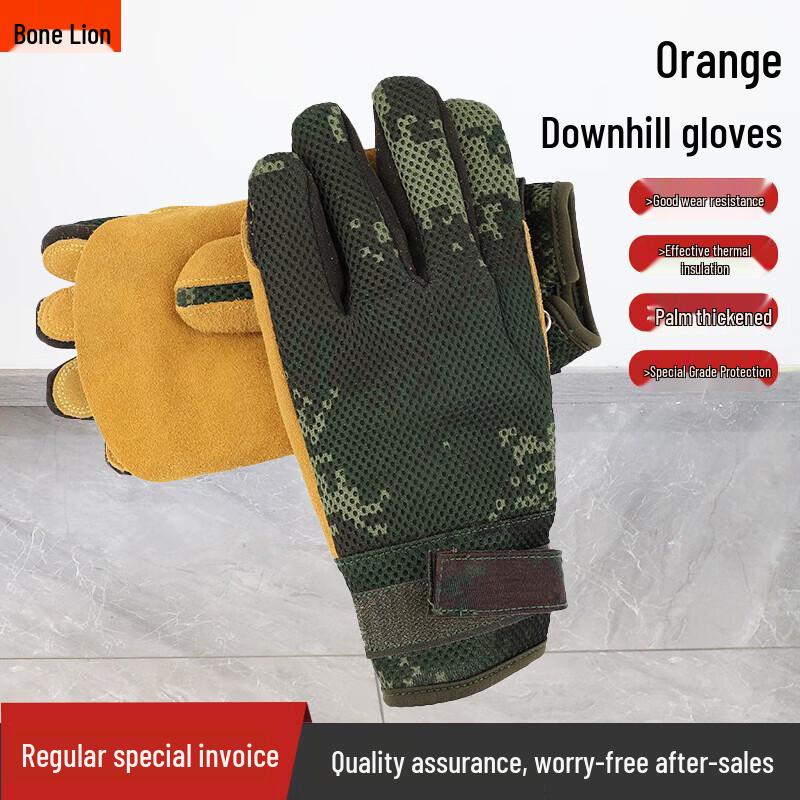 

Guzi Lion Rappelling & Climbing Gloves