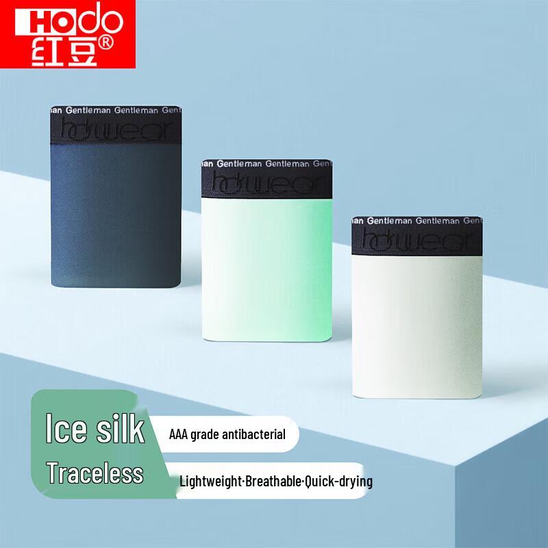 Hongdou Men s Ice Silk Seamless Boxer Briefs 3-Pack XL