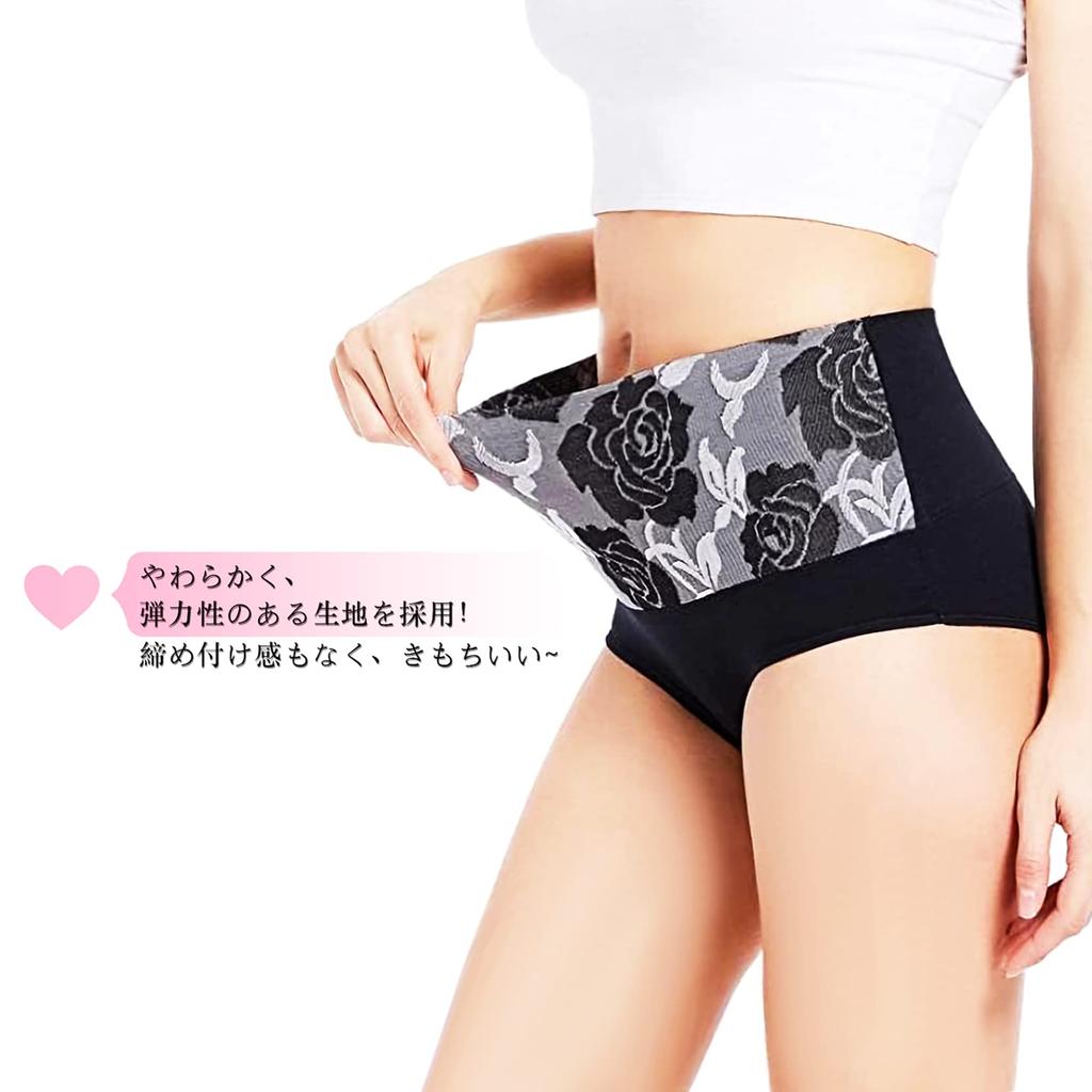 Raefill Plus Set of XXL Women's High-Waisted Shorts, 100% Cotton, Underwear, Size, 6,