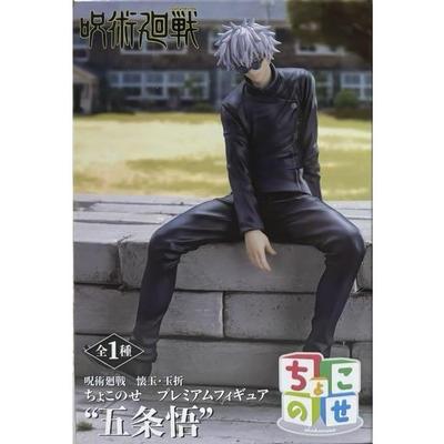 Satoru Gojo Chokonose Figür Jujutsu Kaisen Gojo Satoru Chokonose Premium Figür Resmi Kaigama/Tamaori