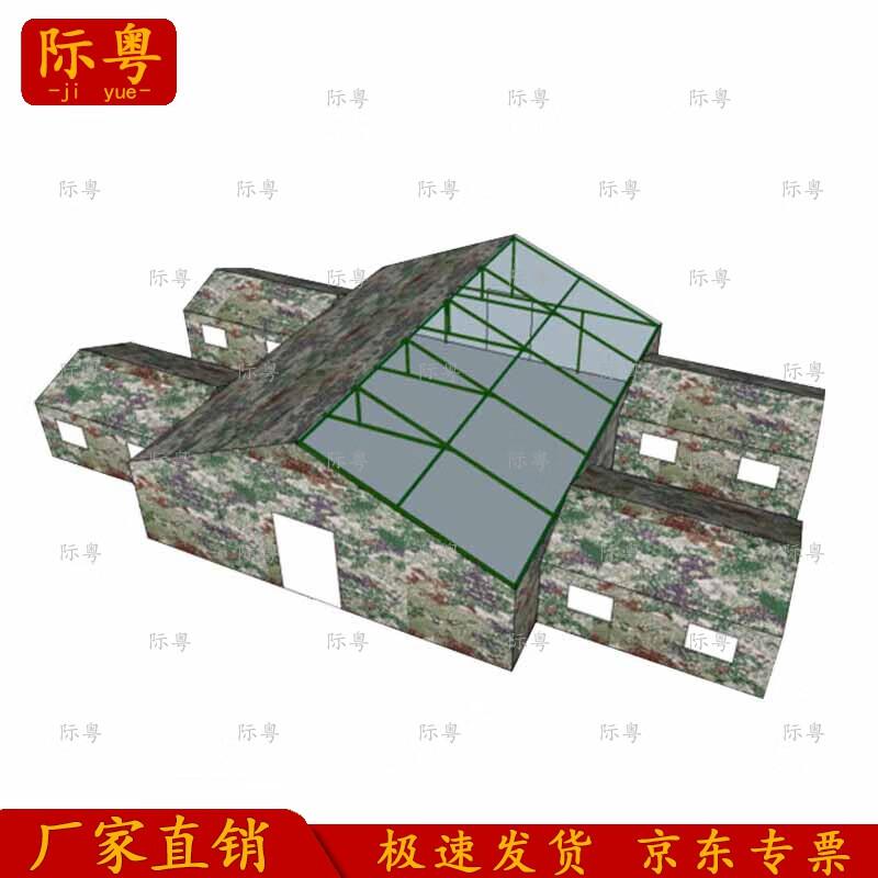 Jiyue Heavy-Duty Outdoor Command Tent