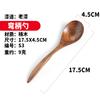 Wooden Spoon Soup Spoon and Fork Eco Friendly Products Tableware Natural Ellipse Ladle Spoons for Cooking Kicthen Accessories