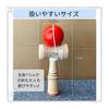 RAYTRUTH Kendama 3 Piece Set Kendama Beginner Kendama for Elementary School Students Children Simple Wooden Educational Toy