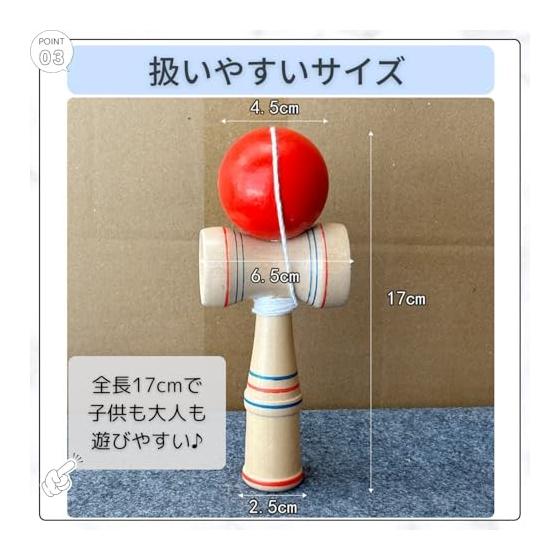 RAYTRUTH Kendama 3 Piece Set Kendama Beginner Kendama for Elementary School Students Children Simple Wooden Educational Toy