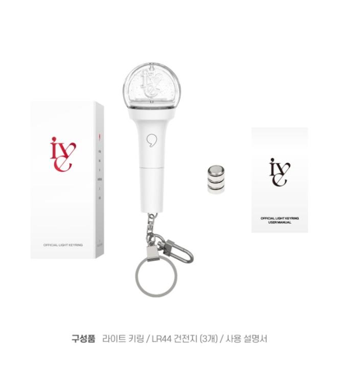 IVE Official Light Stick Mini Keyring K-POP Fanlight Keychain