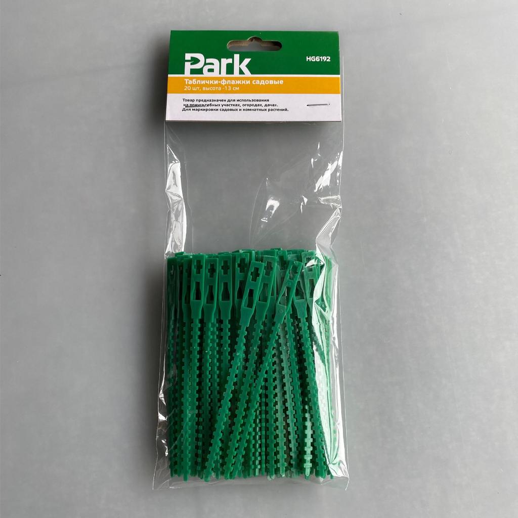 11.5CM Reusable Plant Tie - Plastic Fixing Buckle for Garden & Horticulture