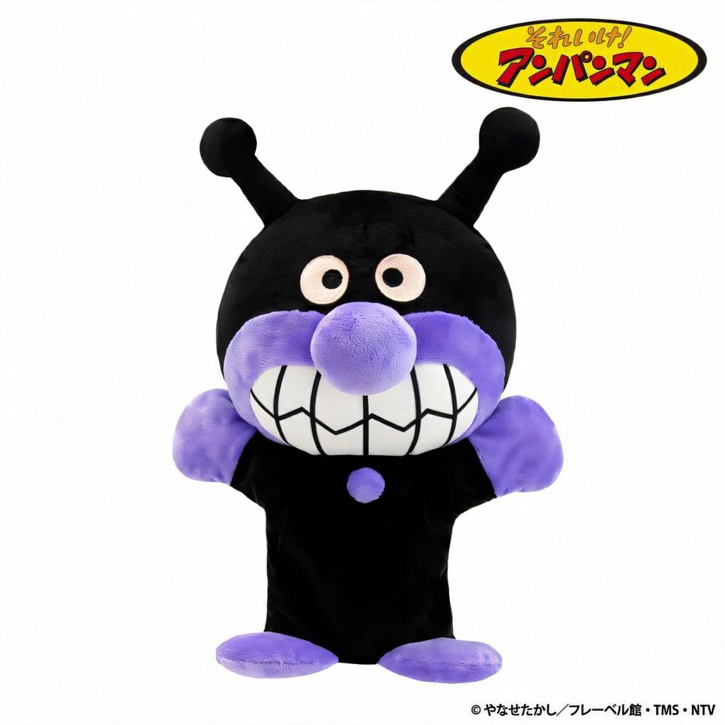 Yoshitoku Baikinman Plush Doll Kids Will Gift Wrapped in Blue with Ribbon Hand-Dancing (34cm Long) Love,