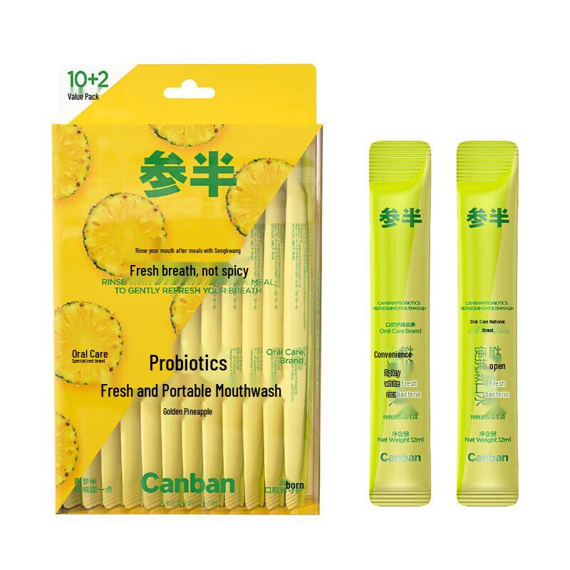 Can Ban Probiotic Pineapple Mouthwash (12 Sachets)