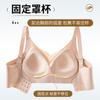 Customized explosion, no steel ring, scholar's bra, soft support, anti-sagging bra, chest seamless lift