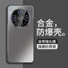 Applicable To OPPOFindx1Ultra Mobile Phone Case Findx1s + Metal Matte with Its Own Lens Film, All-inclusive Anti-drop.