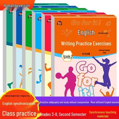 Renjiao Edition English Copybook: Lesson-by-Lesson Practice for Grades 3-8, Synchronized Upper & Lower Volumes, Hengshui National Standard Font