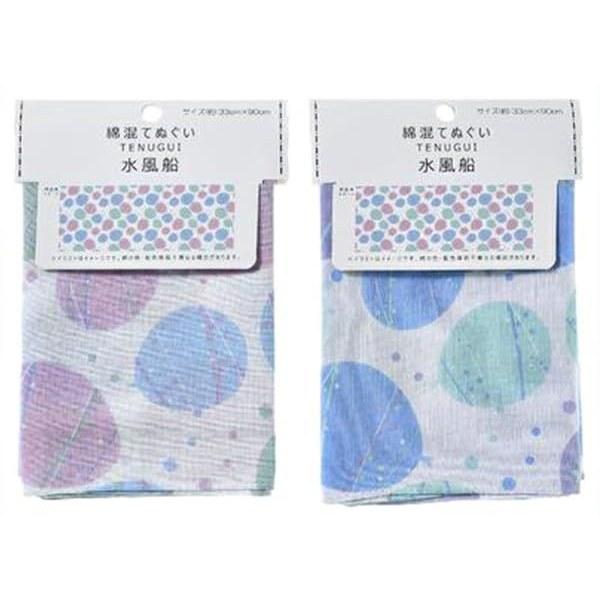 2-piece set tenugui water balloon pattern (1 piece each color) cotton (finished prevent fraying) jinbei yukata onsen sauna sento overseas souvenirs