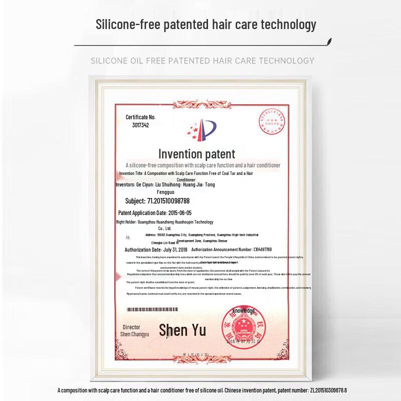 Ziyuan Tea Seed Anti-dandruff Conditioner