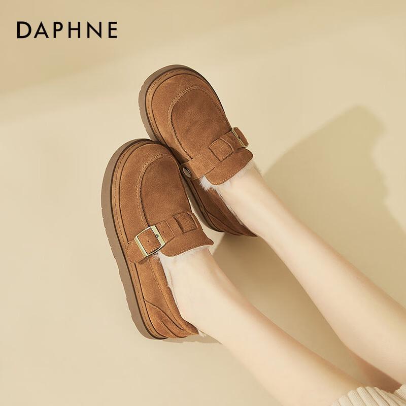 Daphne Women s Winter Warm Slip-On Loafers 39