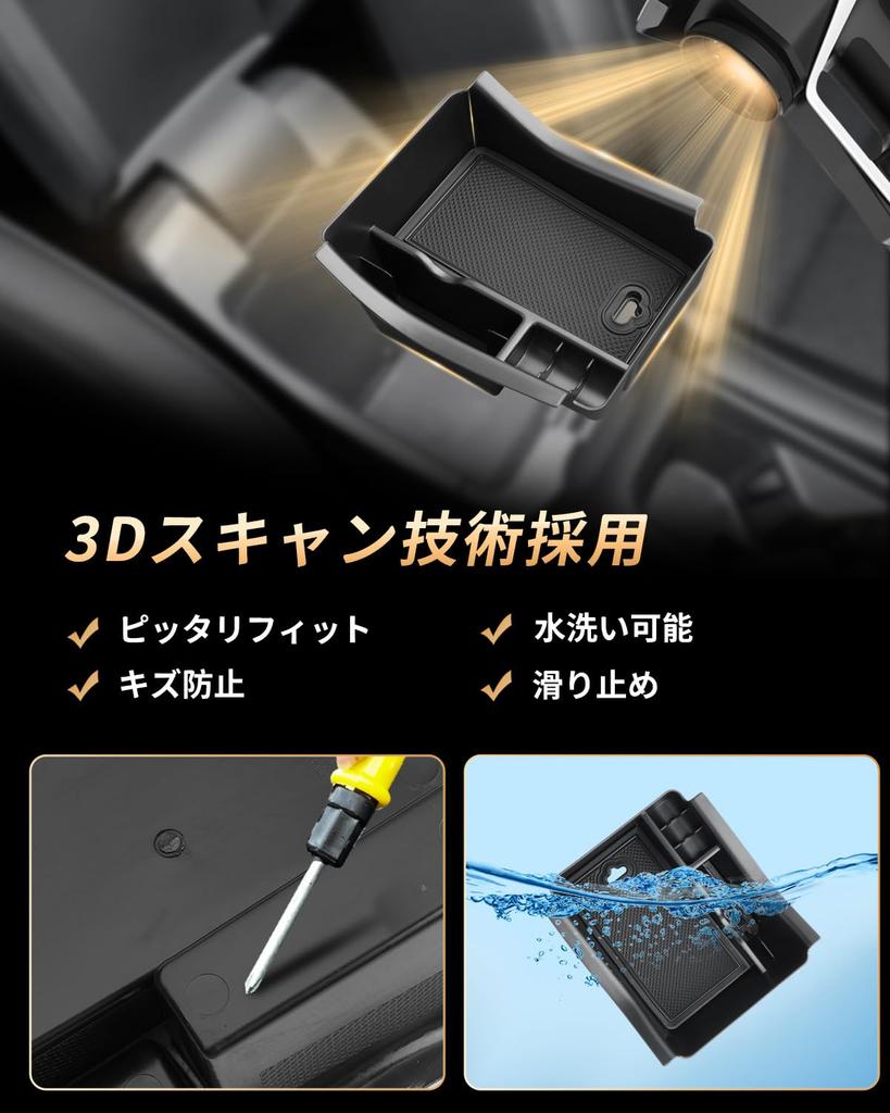 ECOZEN Vezel RV Console Compatible with the New Vezel Console Small Item Storage Vezel RV Car Center Car Storage Box ABS Storage Custom Parts Box,