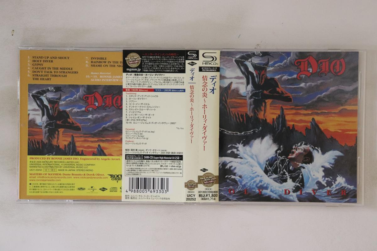 

CD DIO - Holy Diver UICY20252 MERCURY 2012 Япония Оби Металл Б/У