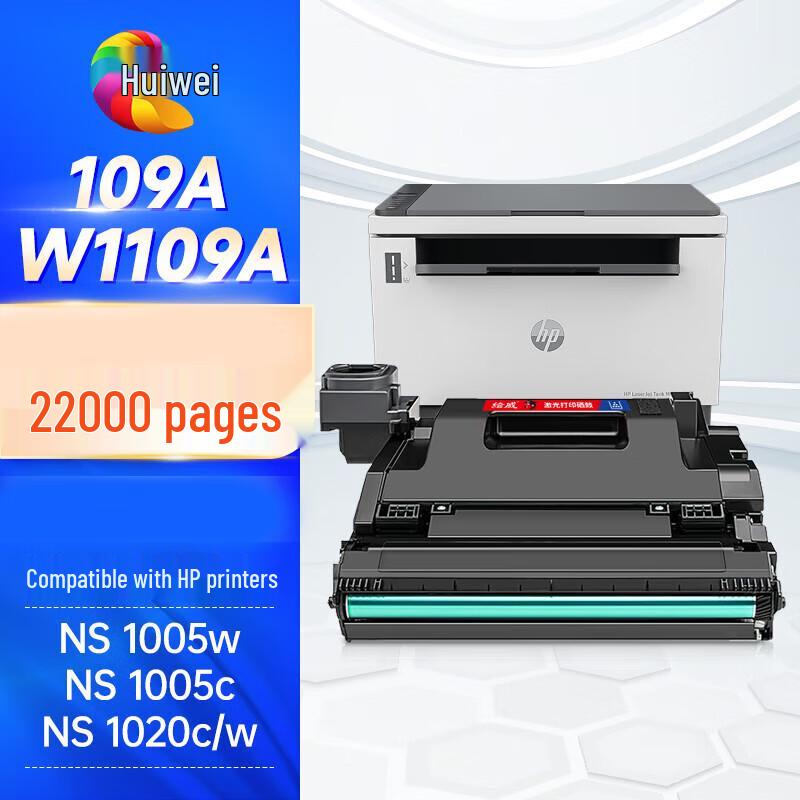 Compatible HP W1109A Imaging Drum
