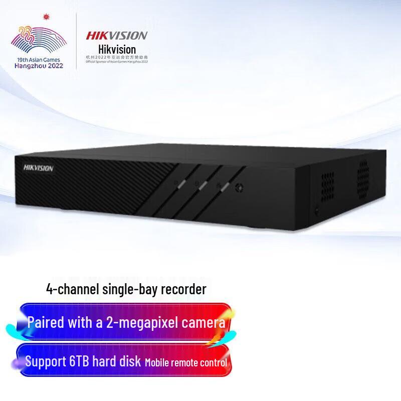 HIKVISION Single-Bay NVR Surveillance Host CN plug (adapter included)