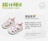 Girls' Sandals 2026 Summer New Style Children's Water Tracing Shoes Soft Soled Anti Slip Baby Sports Shoes