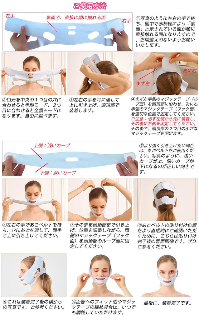 Isyou Small Face Face Small Face Small Face Band Chin Strap Small Face Small Face Gift Box Blue Belt, Belt, Mask, [Skin-Sensing Design, 2-Way Design,