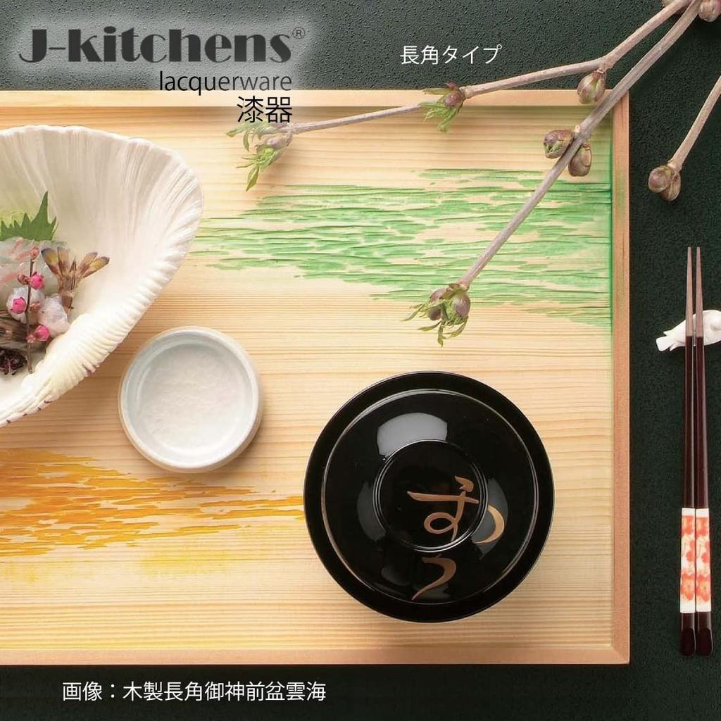 Wooden Rectangular Altar Tray Tortoiseshell Cloud 2 Shaku Lacquerware Made In Japan J-kitchens (Tray) Design, (36cm), (Wood),
