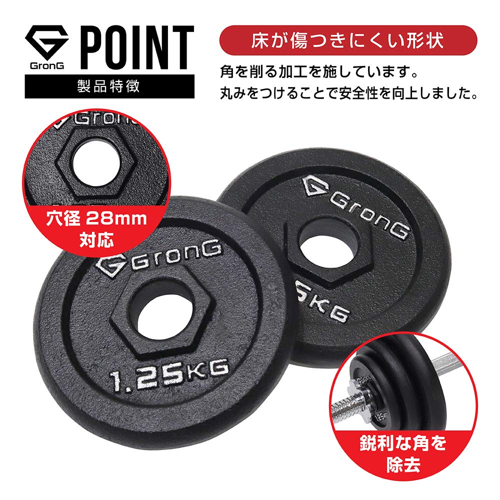 GronG 20kg Kurzhantelset (2 x 10 kg pro Hand) mit verstellbaren Platten, Stangen und Gewichten