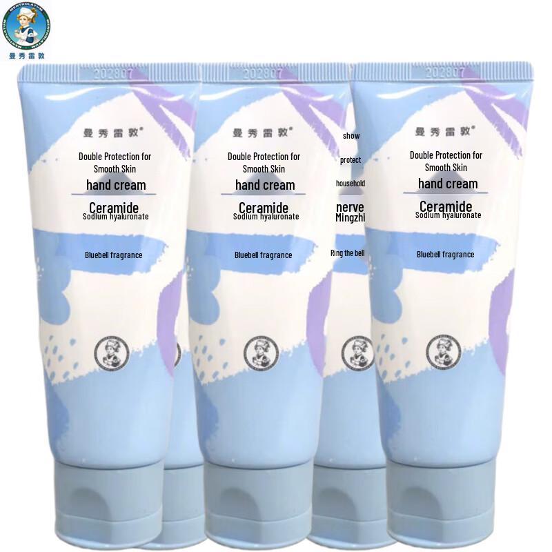 

Mentholatum Bluebell Hand Cream Set