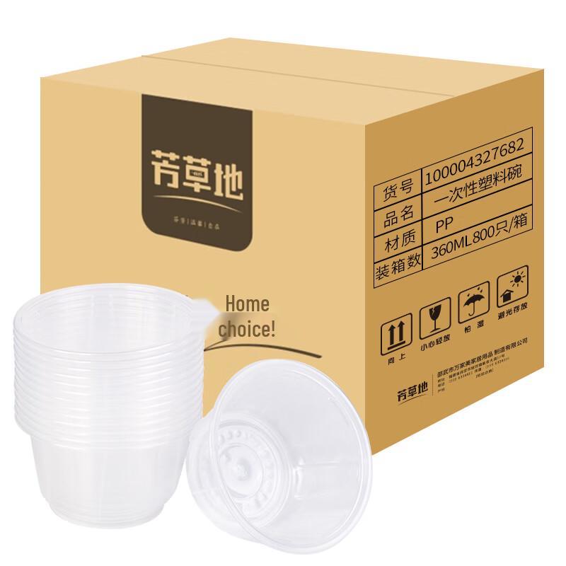 Fangcaodi Disposable Plastic Bowls