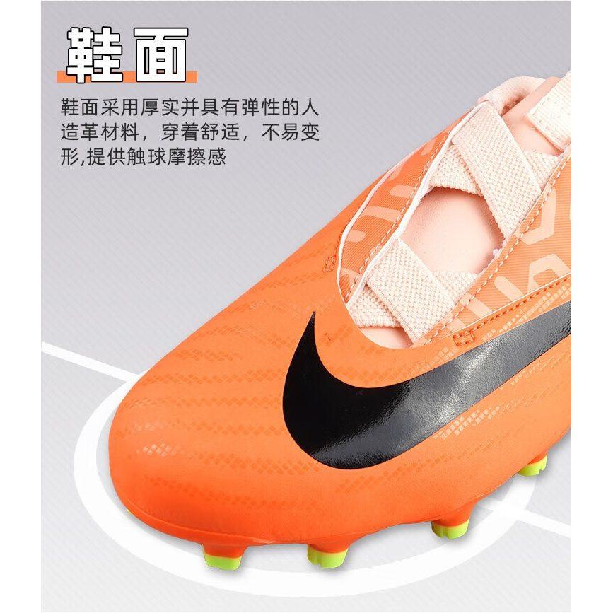 Nike Phantom GX Academy Jr. Phantom GX Academy Synthetic Leather Low Top Kids' Soccer Shoes Orange Black Kids' DZ3494-800
