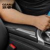 Car Styling Stowing Tidying Armrest Box Protect Stickers Cover For Mercedes Benz GLC C Class W205 X253 Interior Auto