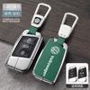 Alloy Leather Car Smart Remote Key Case Fob Cover Protector Shell For Volkswagen VW Magotan Passat B8 Golf Keychain Accessories ze5