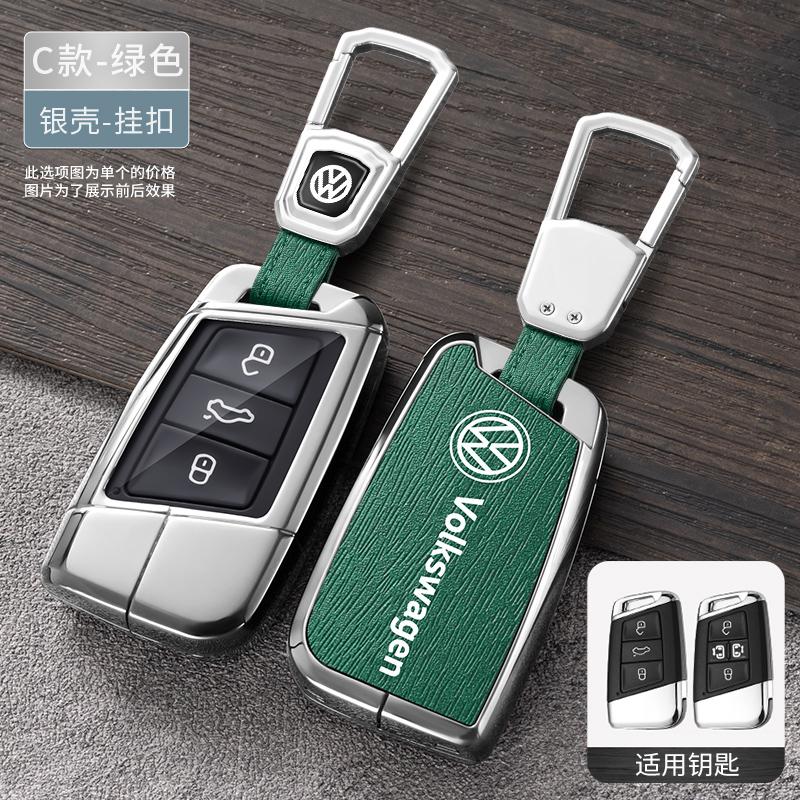 Alloy Leather Car Smart Remote Key Case Fob Cover Protector Shell For Volkswagen VW Magotan Passat B8 Golf Keychain Accessories ze5