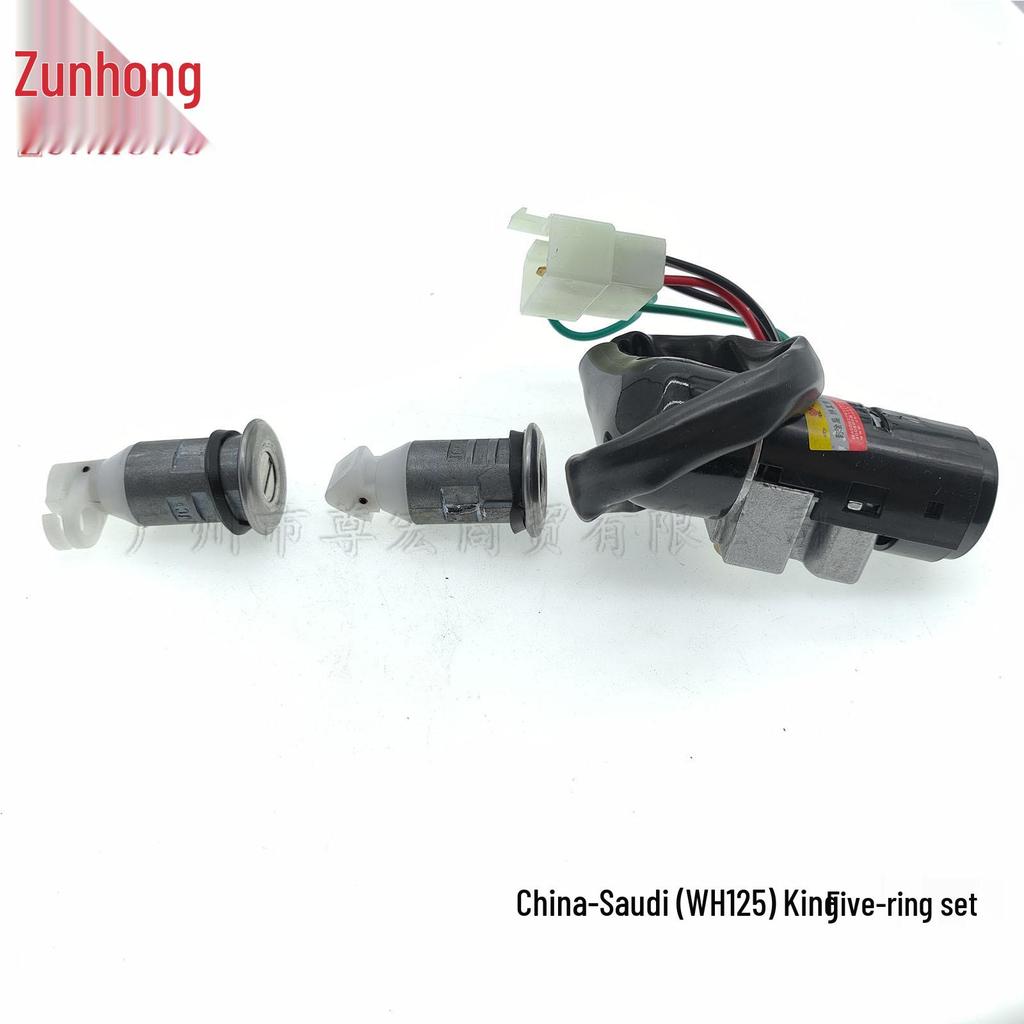 Compatible Five-Wire Lock Set for WH125 Motorcycle