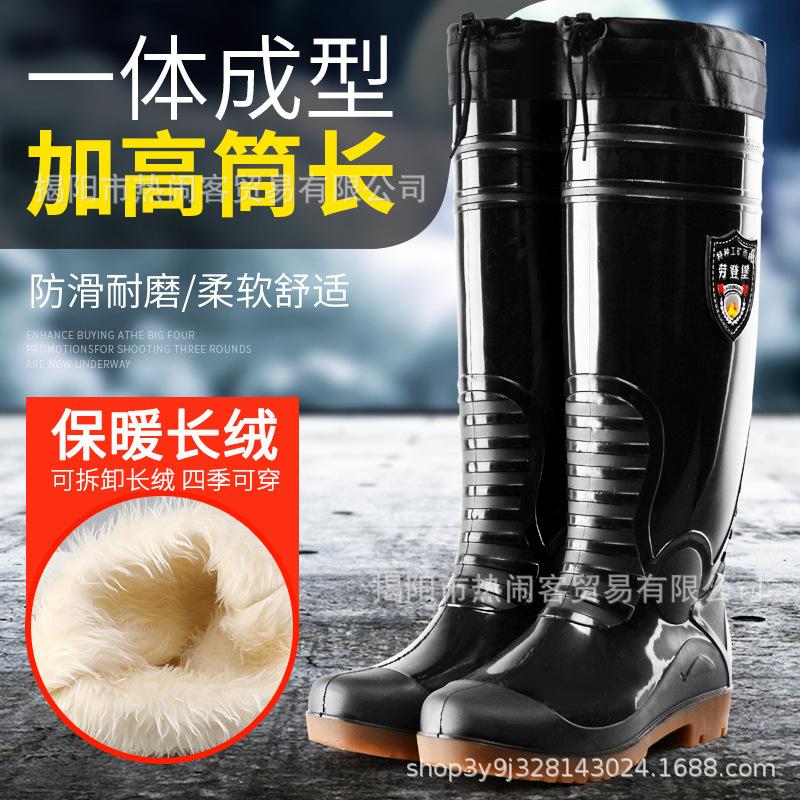 Knee high rain shoes men's work fishing waterproof shoes super high non-slip rubber shoes labor insurance shoes long rain boots men