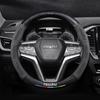 Suede Carbon Fiber Car Steering Wheel Cover Anti-slip for Isuzu D-MAX Dmax I ASCENDER 4X4 V-CROSS Mu-X TAGA Car Accessories