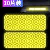10pcs Night Reflective Sticker, Electric Bike Motorcycle Anti-Collision Reflective Strip, Safety Warning Reflective Film