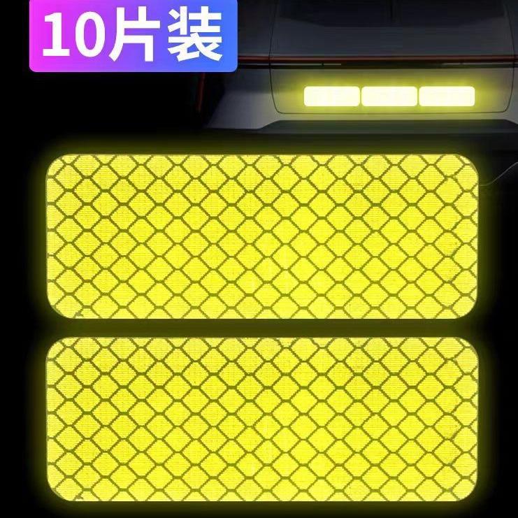 10pcs Night Reflective Sticker, Electric Bike Motorcycle Anti-Collision Reflective Strip, Safety Warning Reflective Film