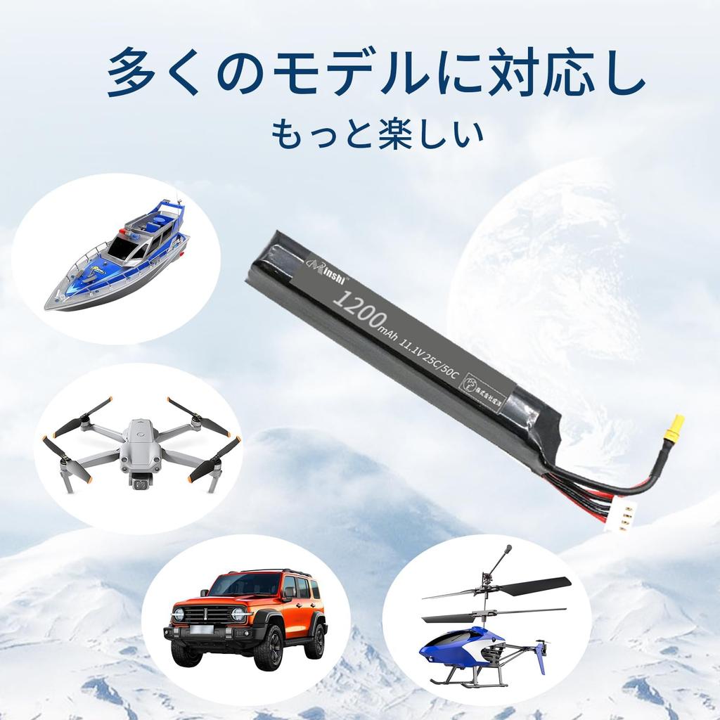 MINSHI Celeb 11.1V 25C50C 1200mAh LiPo Battery with XT30 Plug, High Capacity, for RC Cars, Trucks, Helicopters, FPV, Drones, and More,
