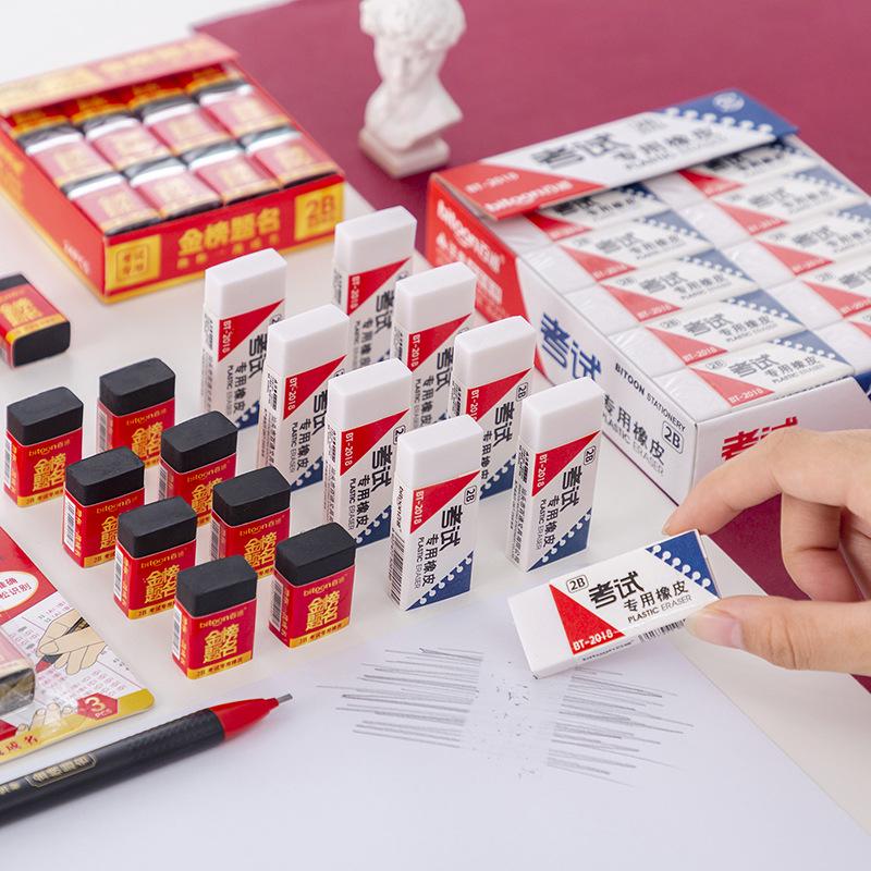 Baitong BT-2018/2019-2B Crumb-Free Eraser for Pencils and Exam Cards