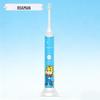 P3 Kids Sonic Electric Toothbrush CN Plug (adapter Included)