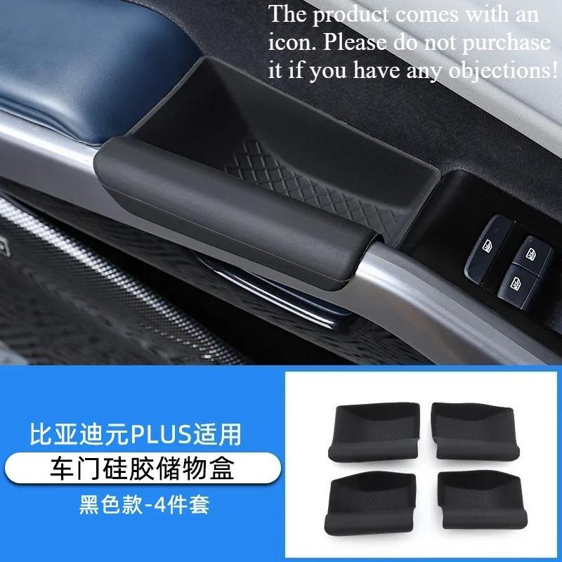 

For BYD Yuan Plus ATTO 3 Car Door Storage Box Four Doors Central Control Armrest Box Compartment Storage Auto Accessories чёрный