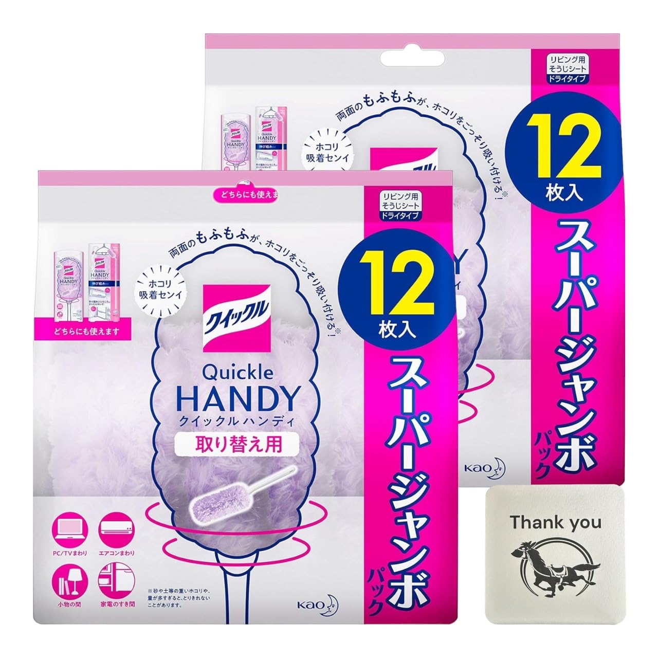 

Quickle Quickle Удобный Сменный Пакет Большой Вместимости Набор 12 Листов Kunutonn Оригинальный Логотип Бонус 2 Штуки + фиолетовый