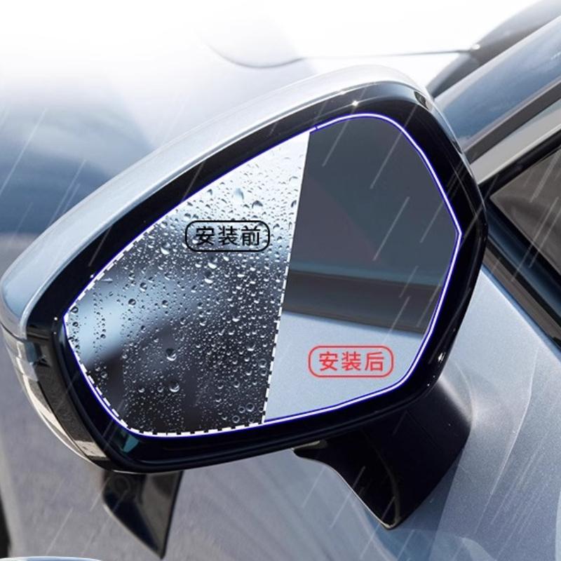 For NETA S Special Rearview Mirror Rainproof Sticker NETA S Hunting Modified Rearview Mirror Waterproof Fog Anti-glare High Defi
