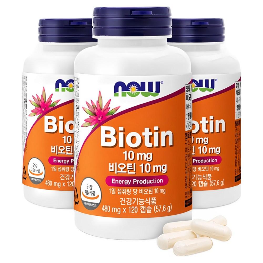 Now Foods Biotin 10,000mcg 10mg 120 Capsules, 3 Bottles, 12 pcs (Monthly Supply)