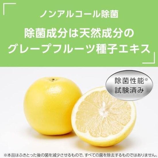 Non-alcoholic disinfecting wet tissues soft thin type 60 sheets per pack 20 packs (1200 sheets) made Japan contains grapefruit seed extract.