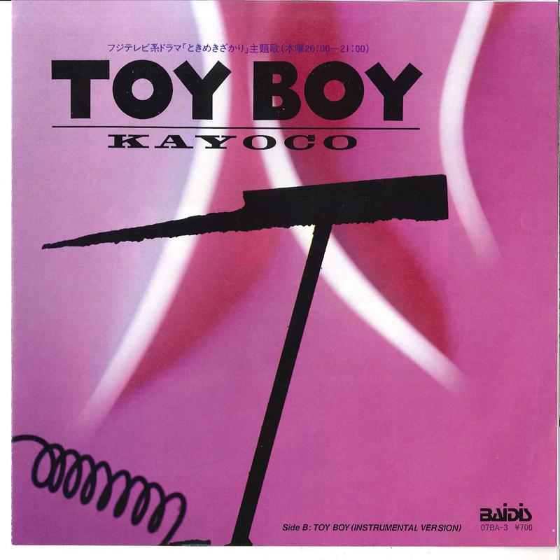 

7inch Record KAYOCO - Toy Boy 07BA3 BAIDIS 1988 Japan Japanese Pop/Rock Used