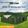 Jinxiongshi Training 2006-72 Large Dining Tent